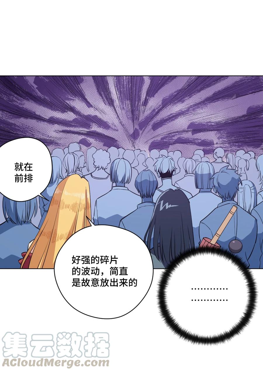 厄运之王韩漫全集-176 挑衅者无删减无遮挡章节图片 