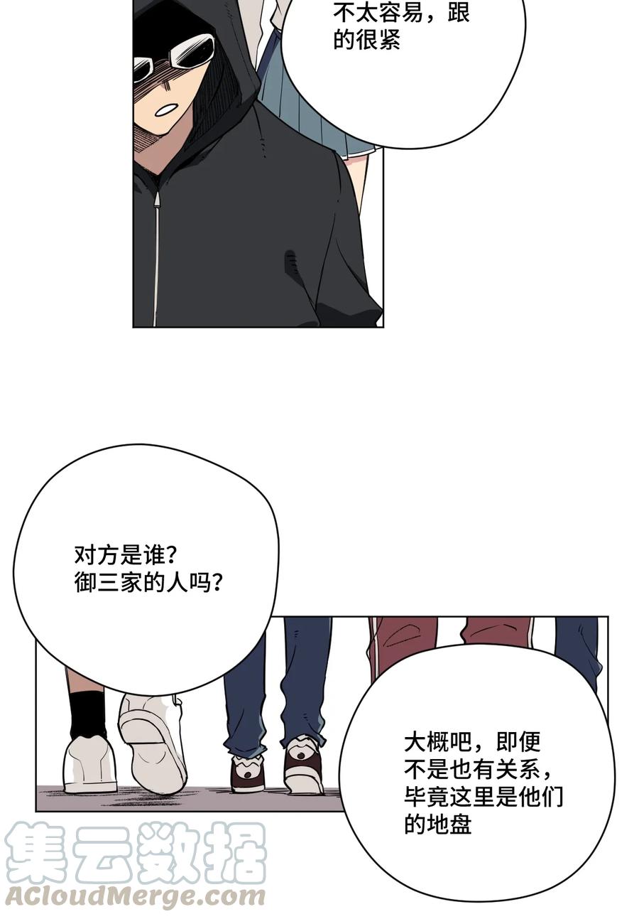 厄运之王韩漫全集-176 挑衅者无删减无遮挡章节图片 