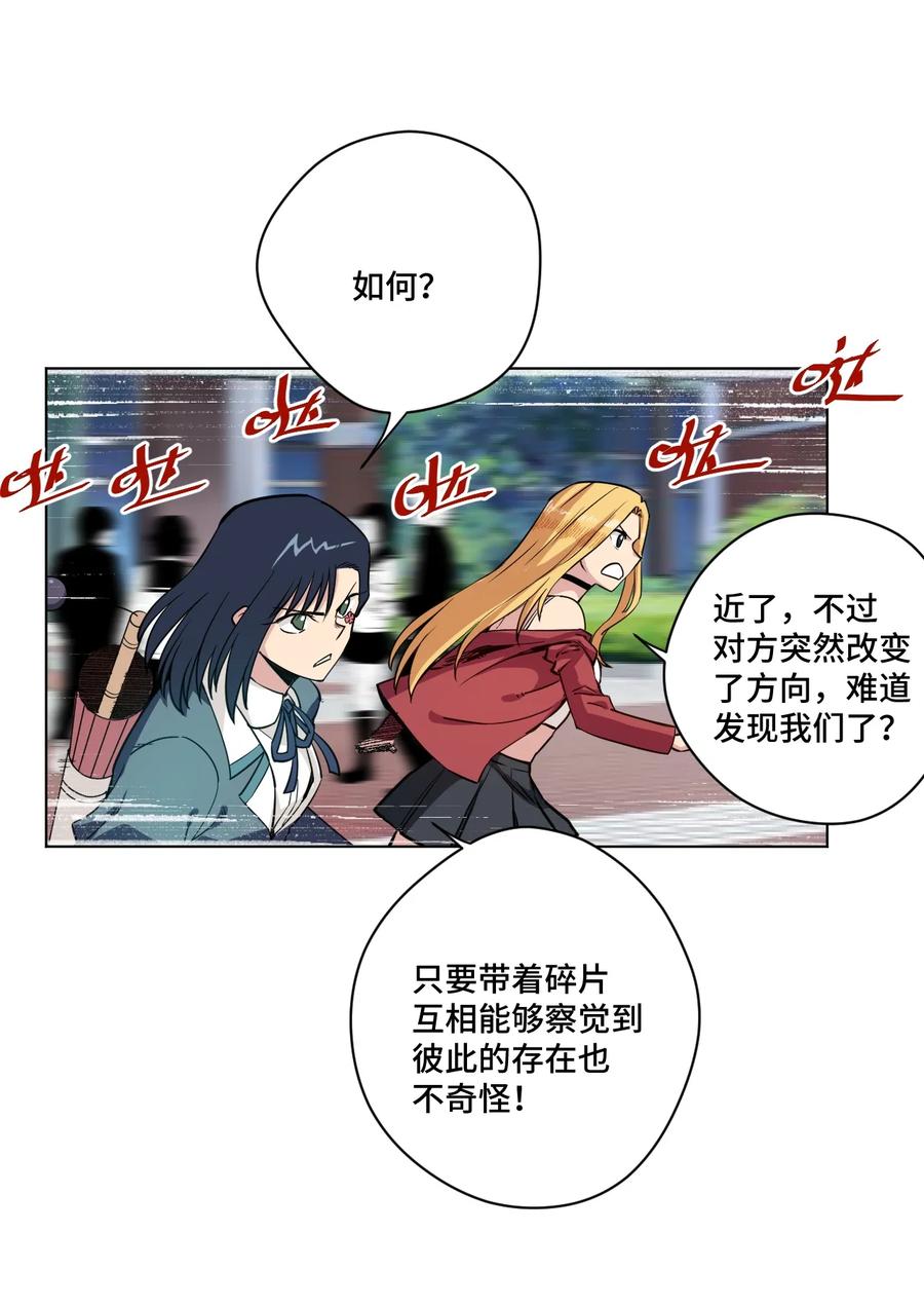 厄运之王韩漫全集-176 挑衅者无删减无遮挡章节图片 