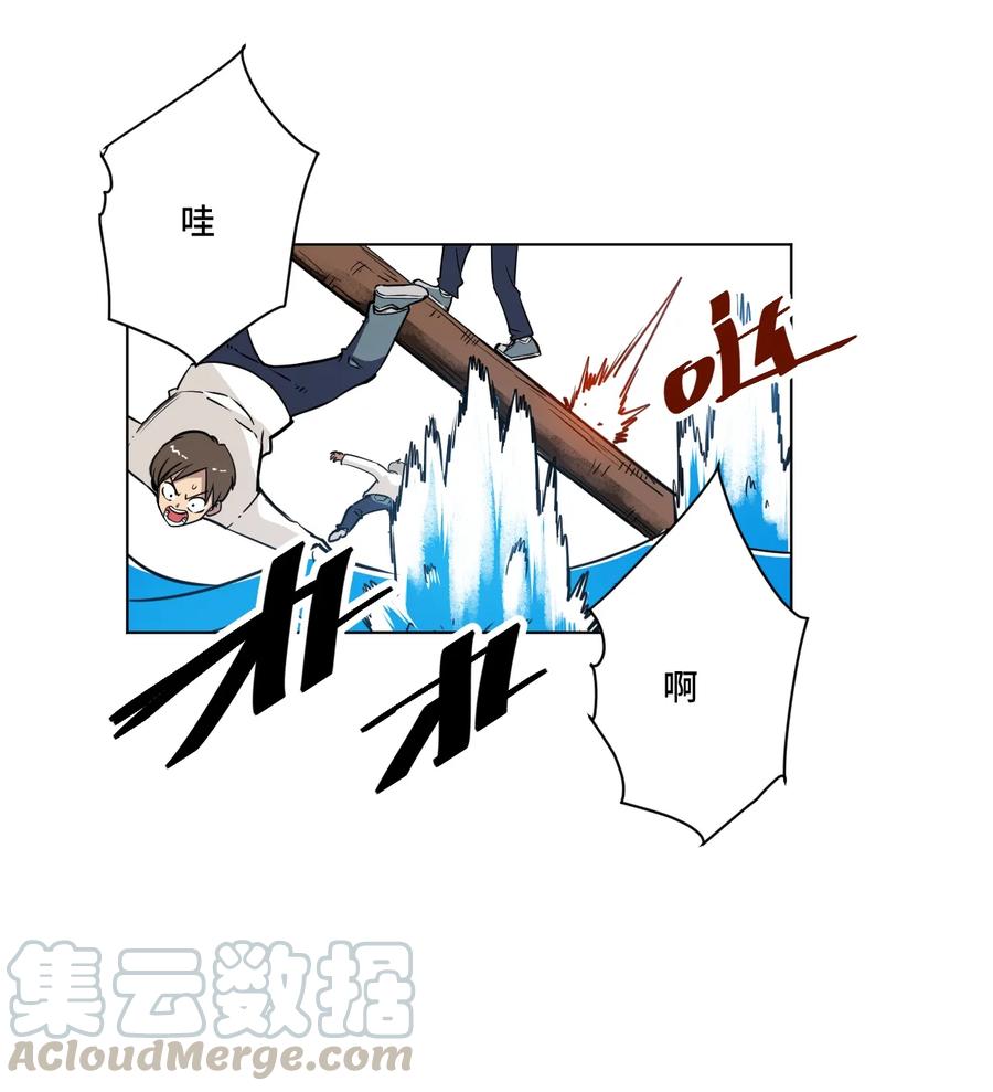 厄运之王韩漫全集-177 充满埋伏的追逐无删减无遮挡章节图片 
