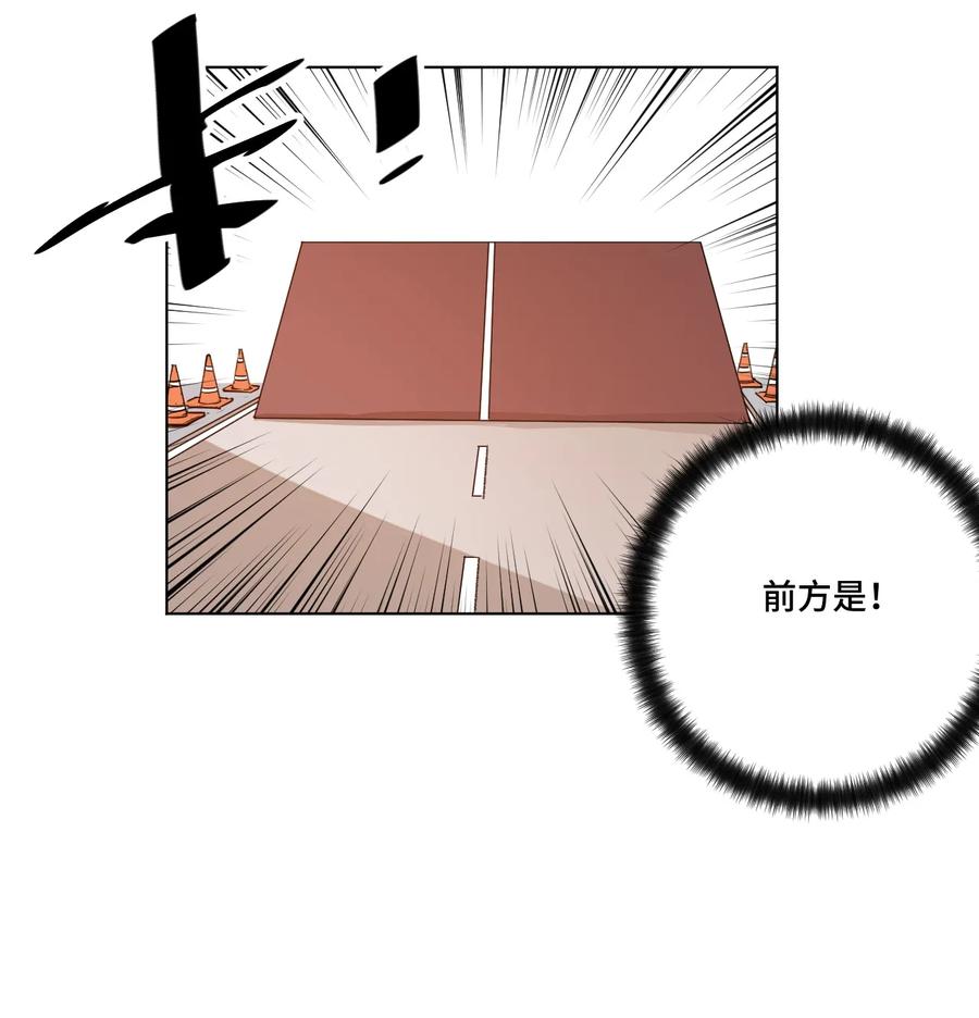 厄运之王韩漫全集-177 充满埋伏的追逐无删减无遮挡章节图片 