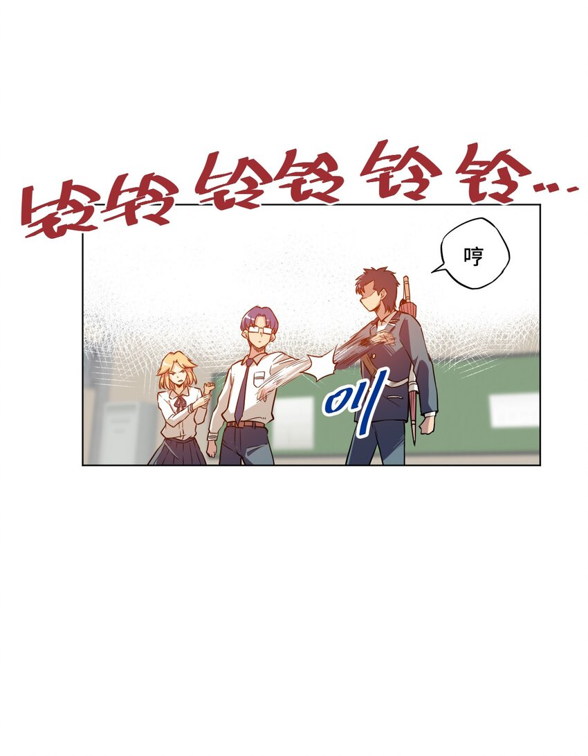 厄运之王韩漫全集-19 美琪，厄运无删减无遮挡章节图片 