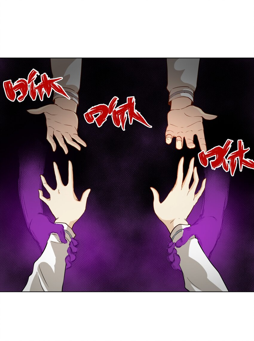 厄运之王韩漫全集-19 美琪，厄运无删减无遮挡章节图片 
