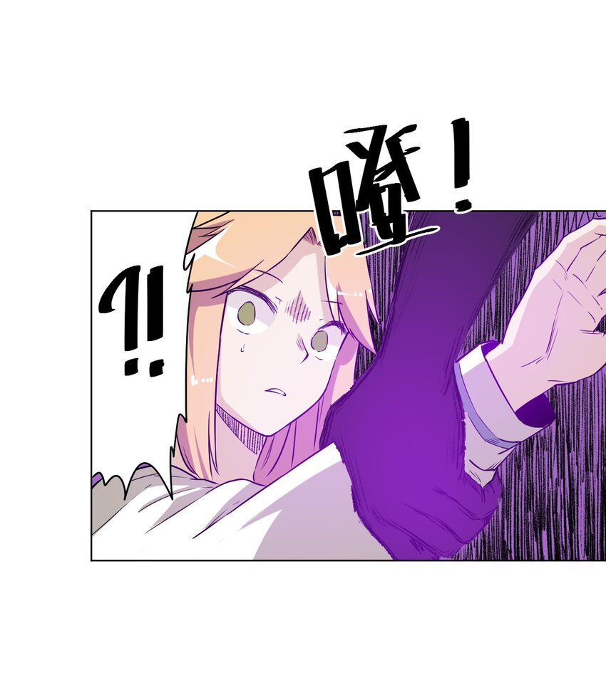 厄运之王韩漫全集-19 美琪，厄运无删减无遮挡章节图片 