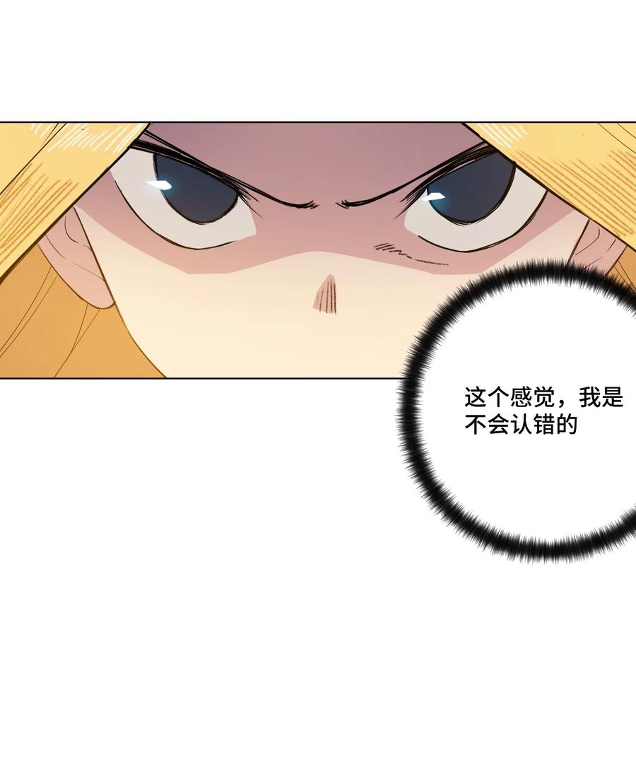 厄运之王韩漫全集-178 罗理纱的力量无删减无遮挡章节图片 