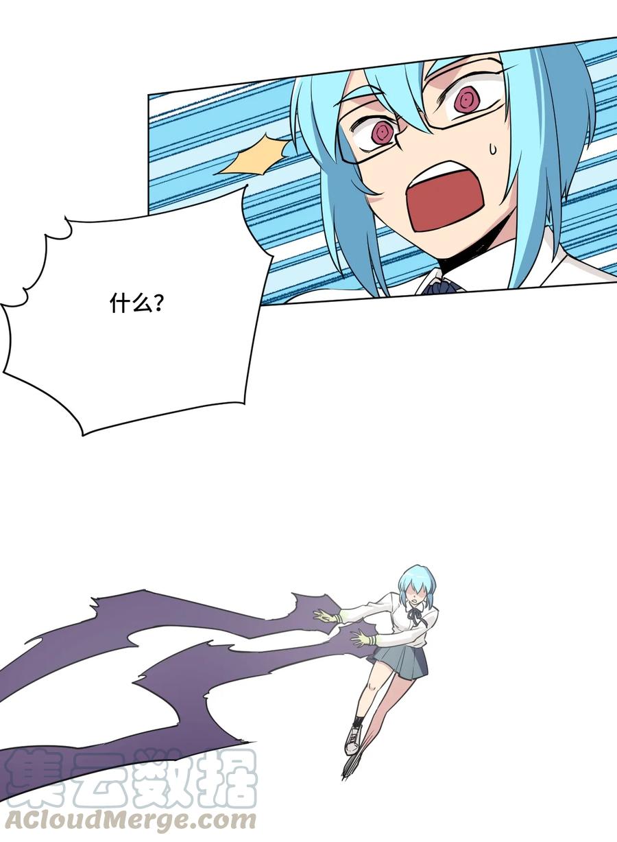 厄运之王韩漫全集-178 罗理纱的力量无删减无遮挡章节图片 