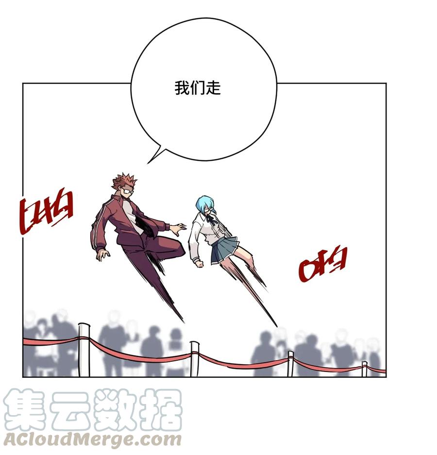 厄运之王韩漫全集-179 预赛开始无删减无遮挡章节图片 