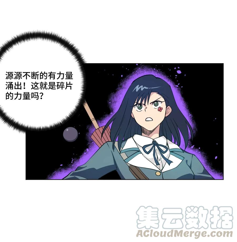 厄运之王韩漫全集-179 预赛开始无删减无遮挡章节图片 