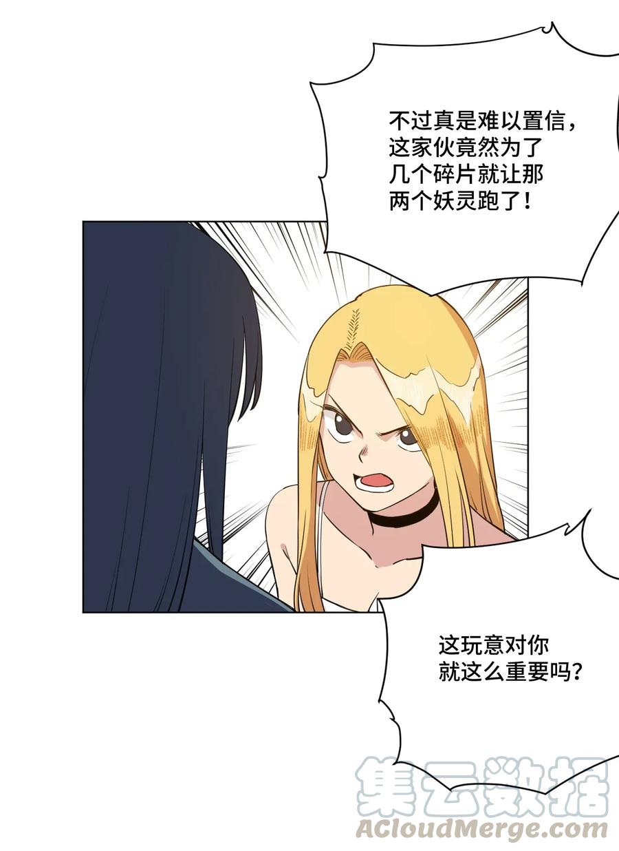 厄运之王韩漫全集-179 预赛开始无删减无遮挡章节图片 