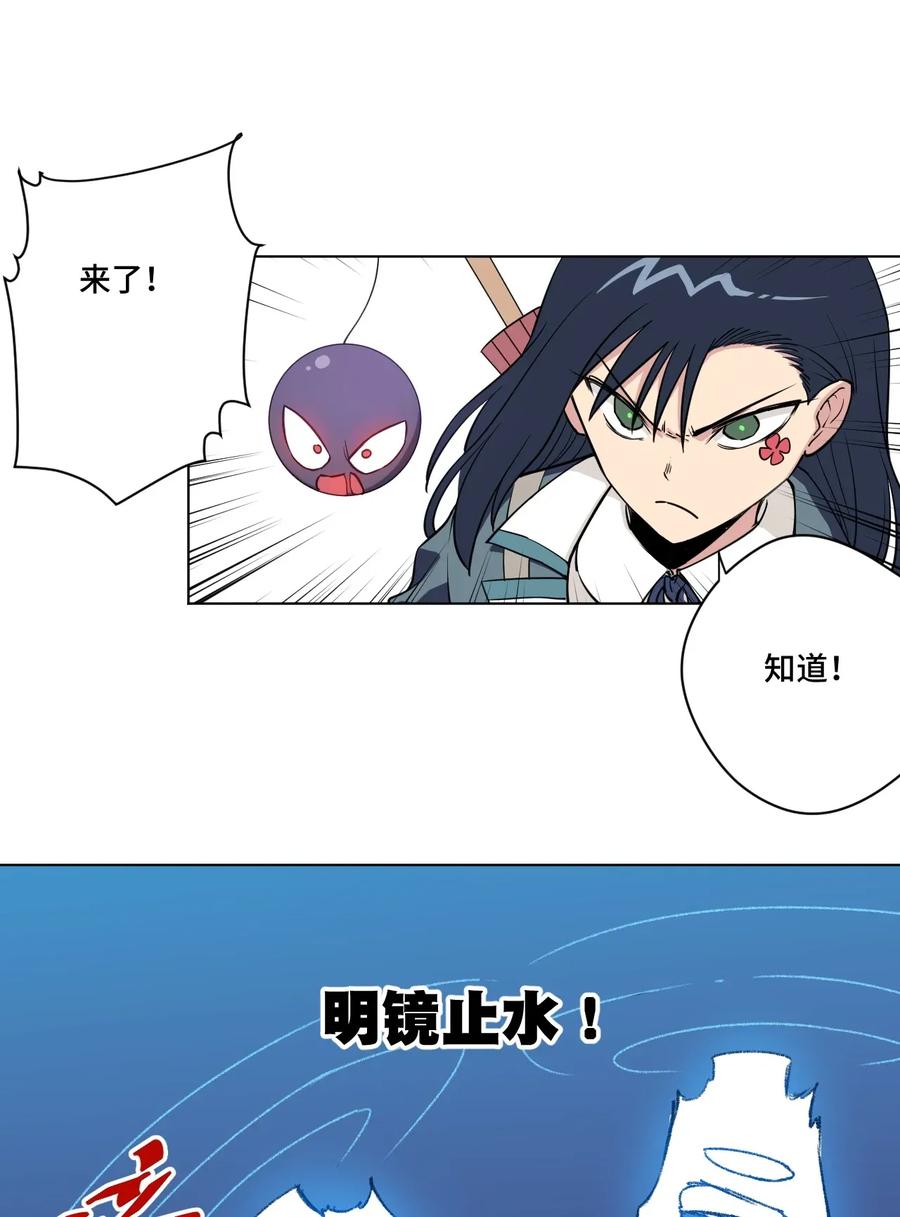 厄运之王韩漫全集-179 预赛开始无删减无遮挡章节图片 