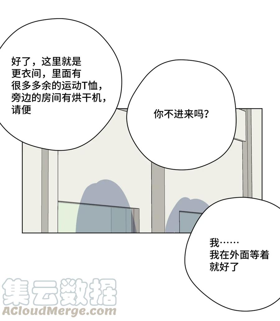 厄运之王韩漫全集-179 预赛开始无删减无遮挡章节图片 