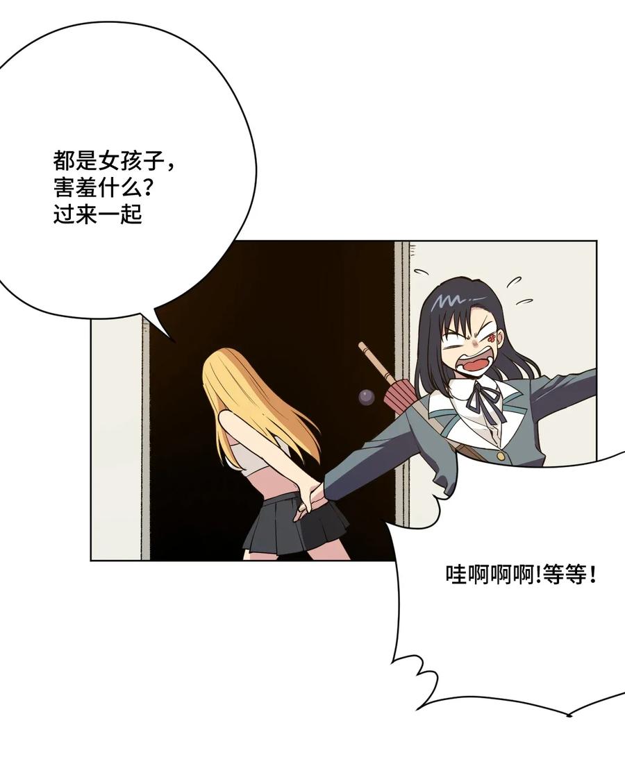 厄运之王韩漫全集-179 预赛开始无删减无遮挡章节图片 
