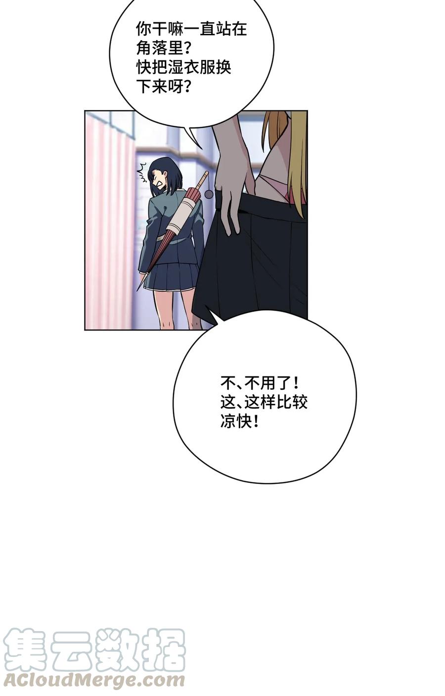 厄运之王韩漫全集-179 预赛开始无删减无遮挡章节图片 