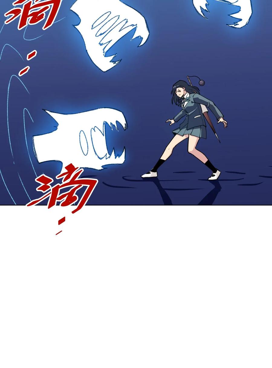 厄运之王韩漫全集-179 预赛开始无删减无遮挡章节图片 