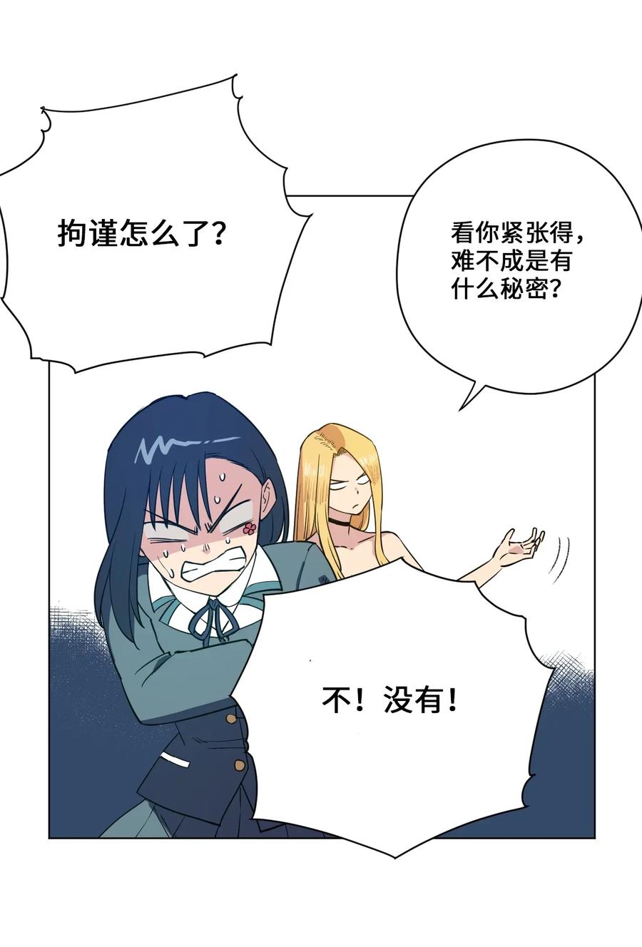 厄运之王韩漫全集-179 预赛开始无删减无遮挡章节图片 
