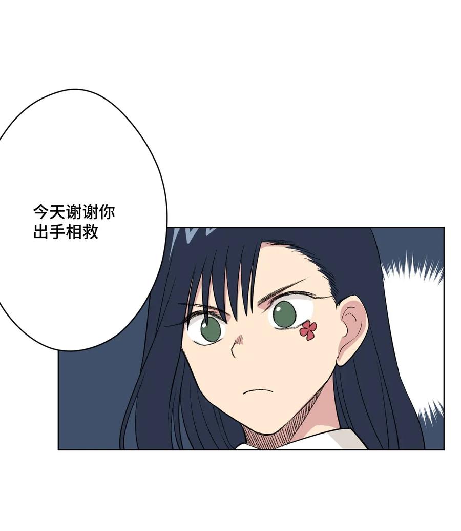 厄运之王韩漫全集-179 预赛开始无删减无遮挡章节图片 