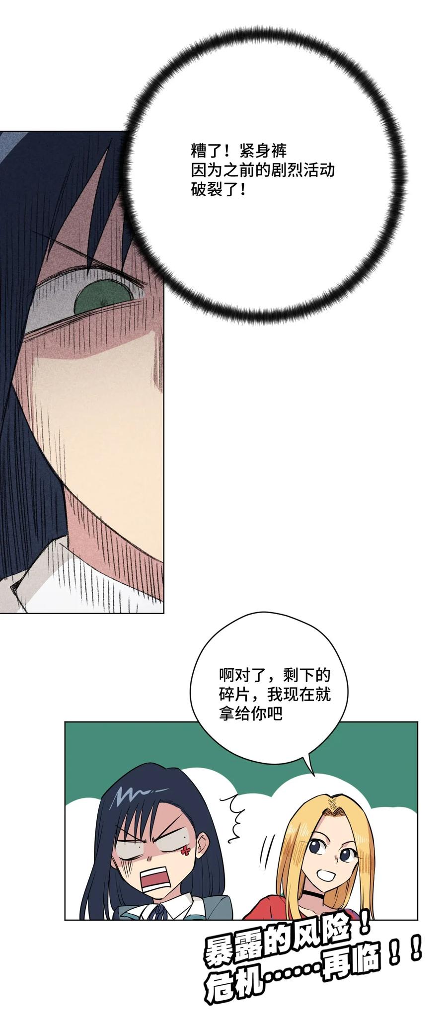 厄运之王韩漫全集-179 预赛开始无删减无遮挡章节图片 