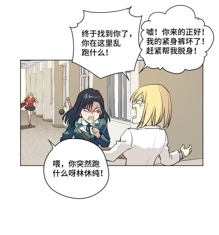 厄运之王韩漫全集-180 坦白无删减无遮挡章节图片 