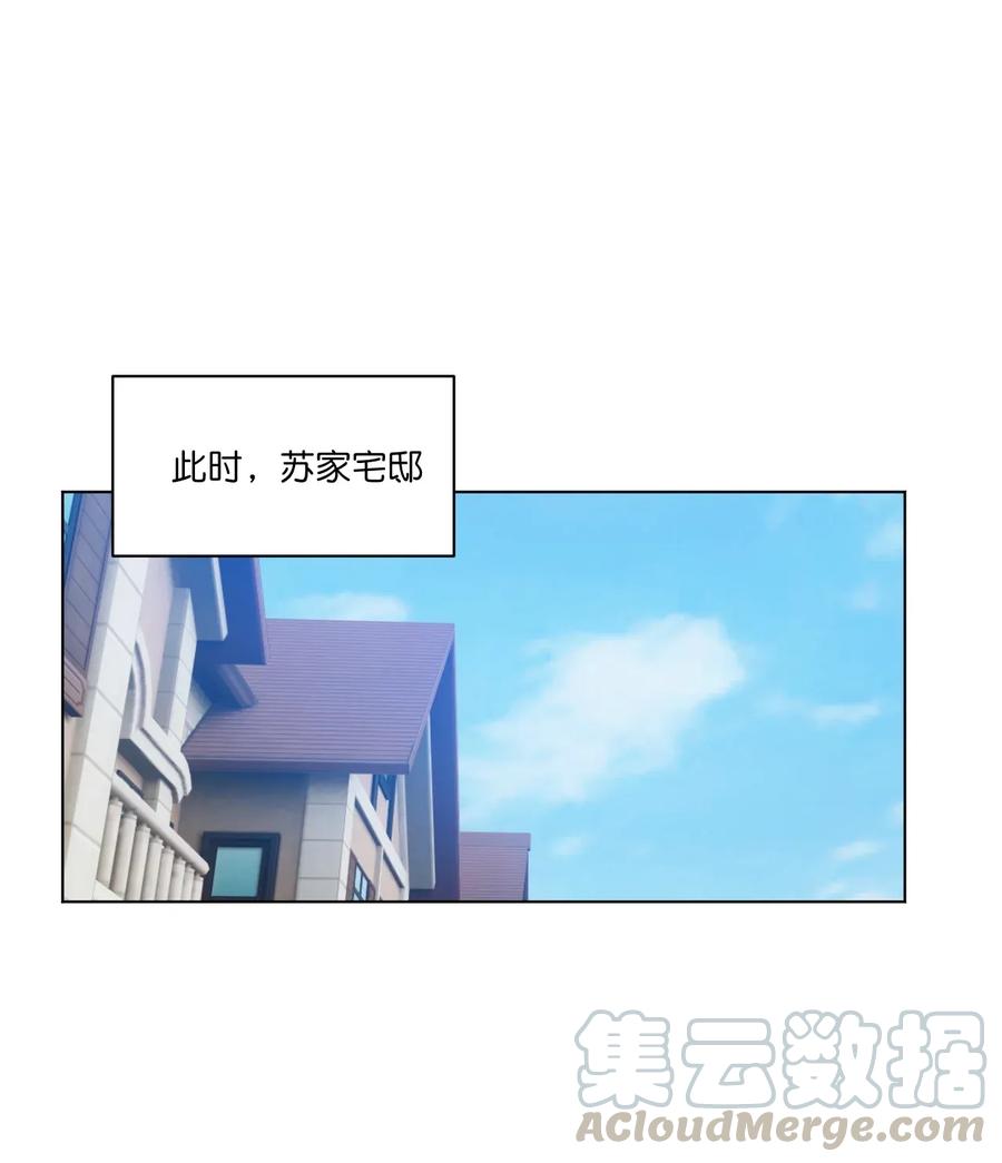 厄运之王韩漫全集-180 坦白无删减无遮挡章节图片 