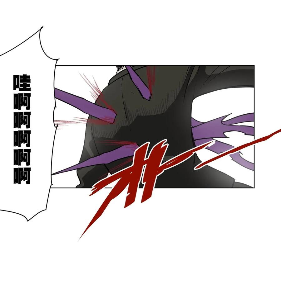厄运之王韩漫全集-180 坦白无删减无遮挡章节图片 