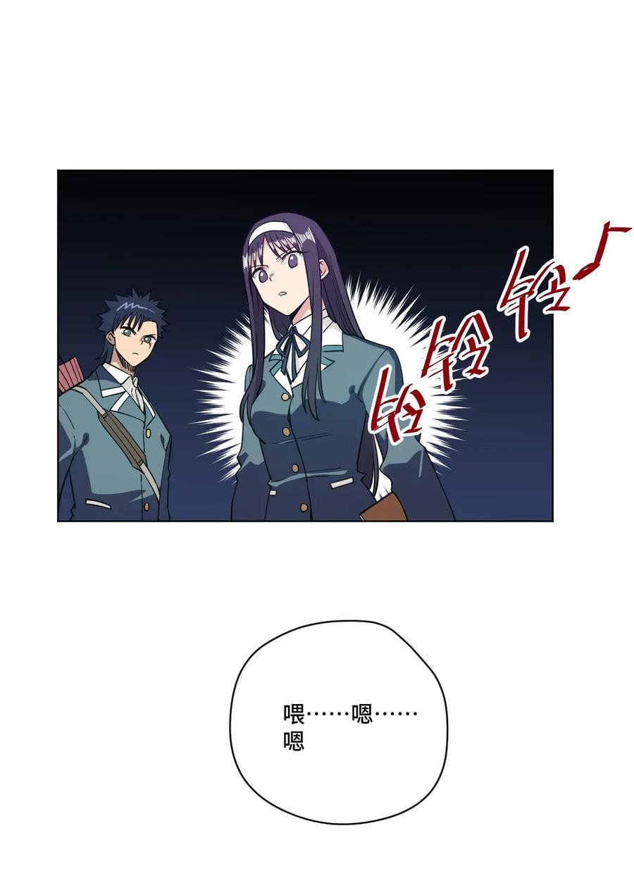 厄运之王韩漫全集-181 新势力的崛起无删减无遮挡章节图片 