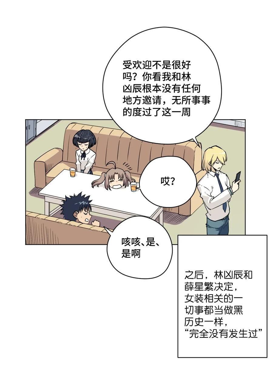 厄运之王韩漫全集-181 新势力的崛起无删减无遮挡章节图片 