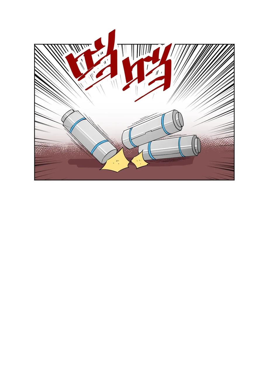 厄运之王韩漫全集-184 结盟无删减无遮挡章节图片 
