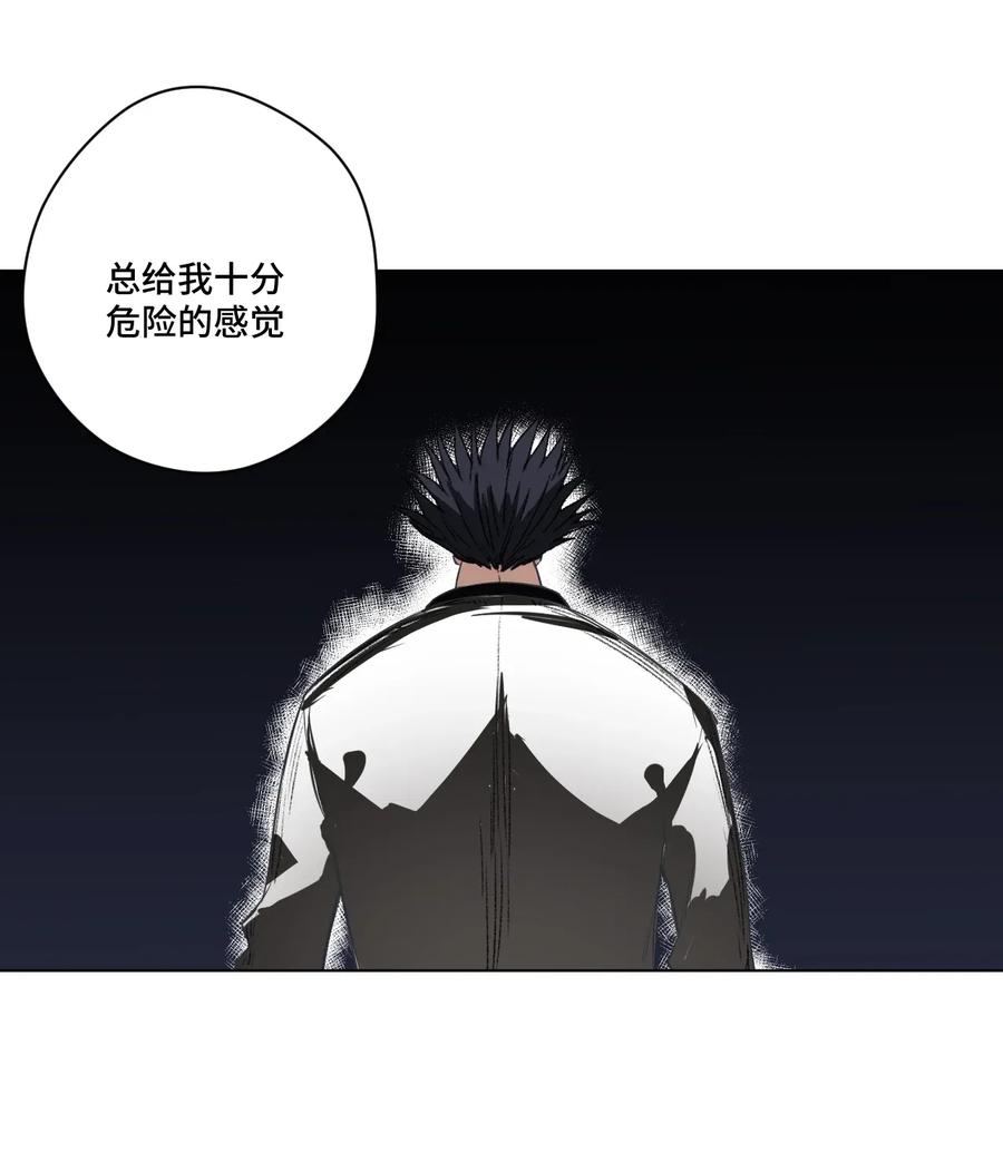 厄运之王韩漫全集-185 聚集到一起的人无删减无遮挡章节图片 