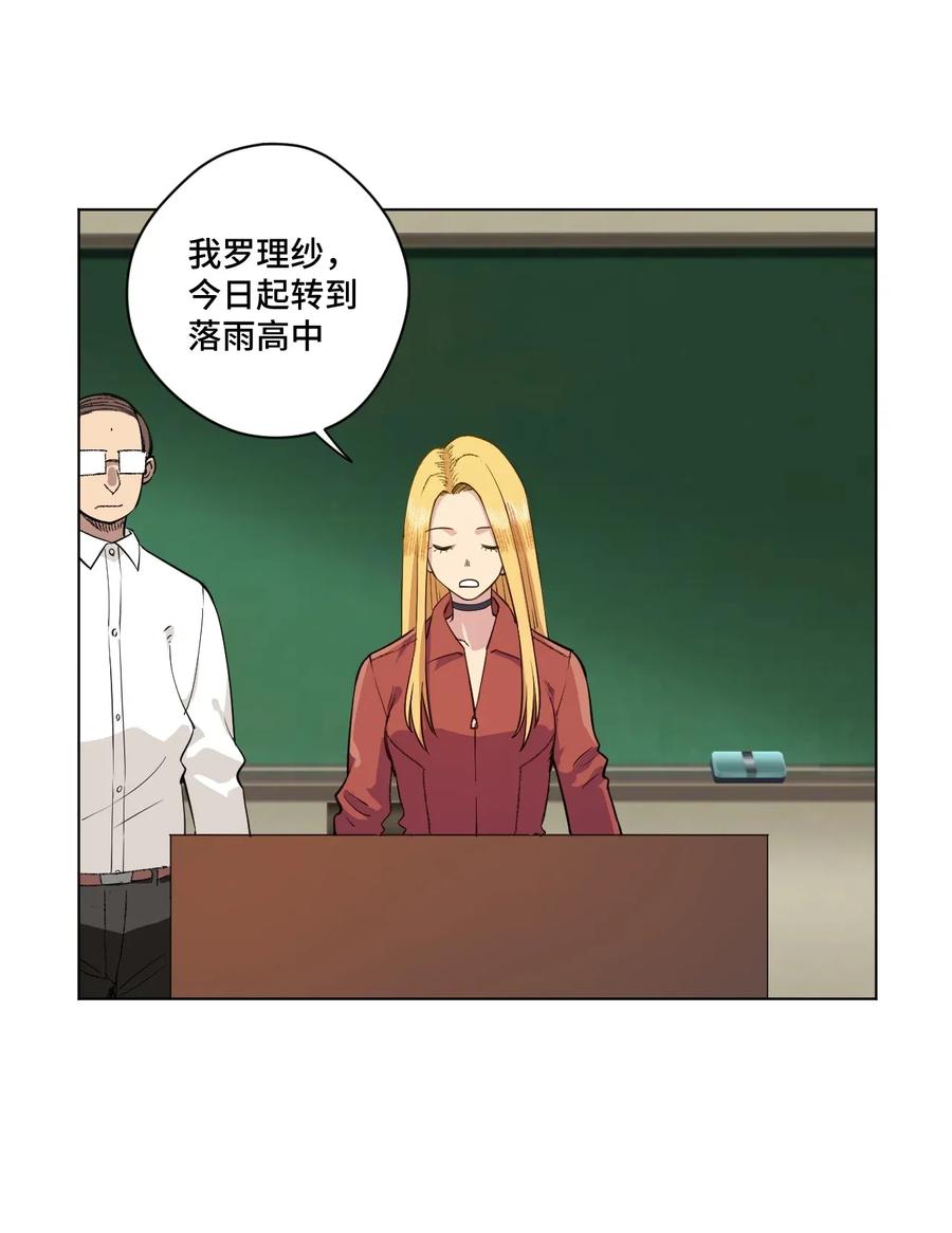 厄运之王韩漫全集-185 聚集到一起的人无删减无遮挡章节图片 
