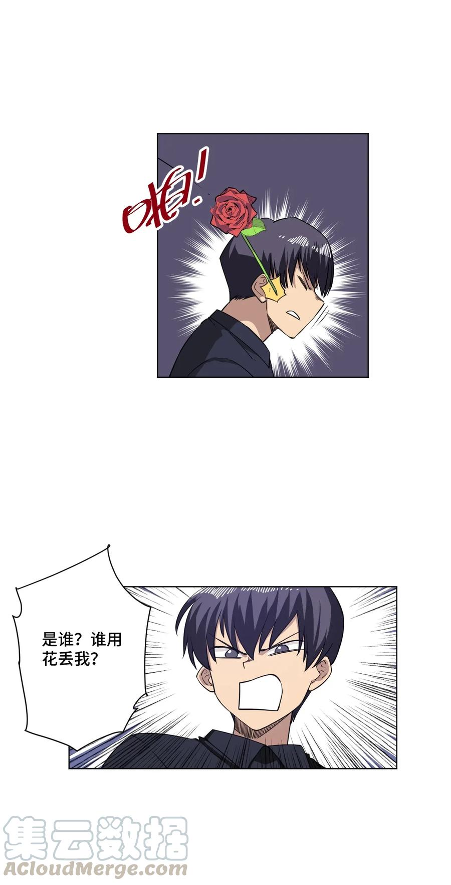 厄运之王韩漫全集-185 聚集到一起的人无删减无遮挡章节图片 
