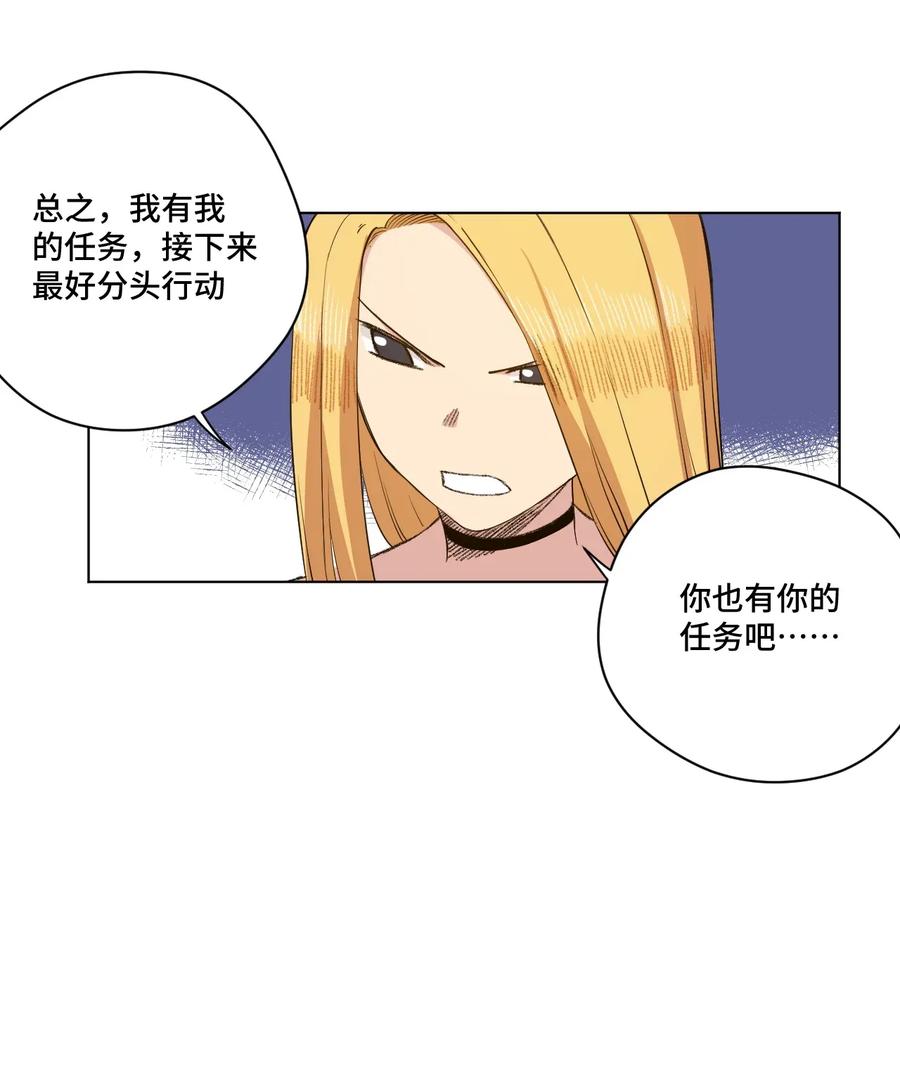 厄运之王韩漫全集-186 聚集无删减无遮挡章节图片 