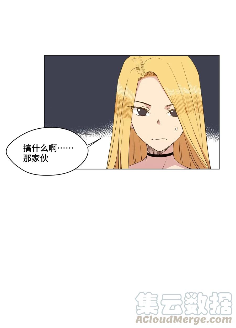 厄运之王韩漫全集-186 聚集无删减无遮挡章节图片 