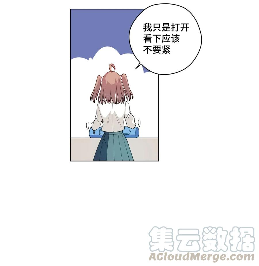 厄运之王韩漫全集-187 误认的目标无删减无遮挡章节图片 