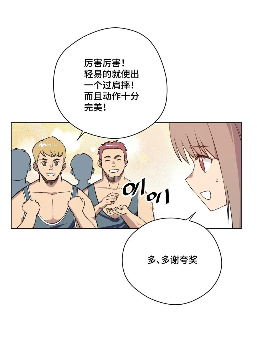 厄运之王韩漫全集-187 误认的目标无删减无遮挡章节图片 
