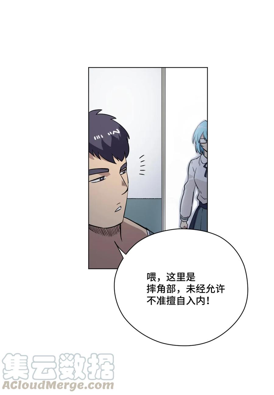 厄运之王韩漫全集-187 误认的目标无删减无遮挡章节图片 