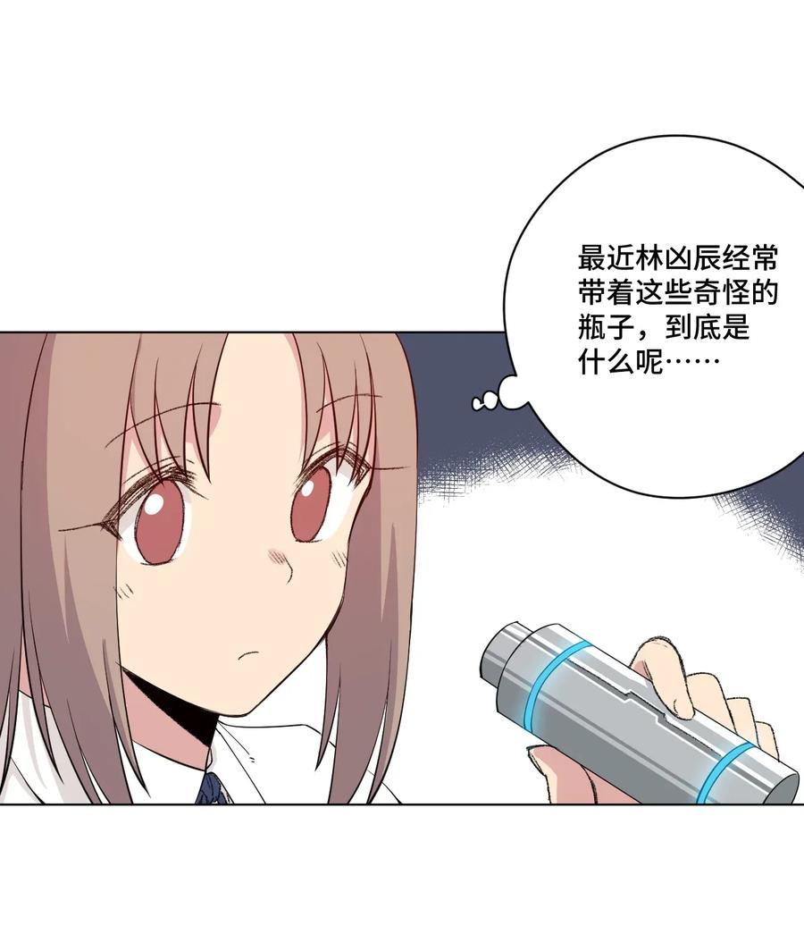 厄运之王韩漫全集-187 误认的目标无删减无遮挡章节图片 
