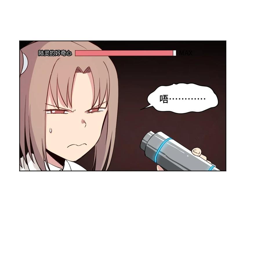 厄运之王韩漫全集-187 误认的目标无删减无遮挡章节图片 