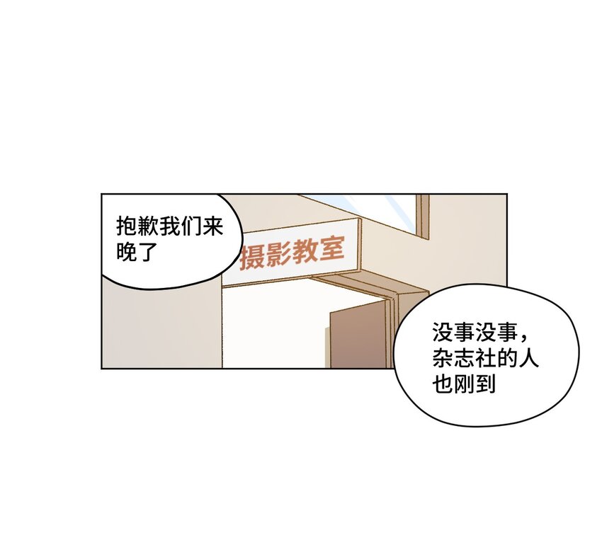 厄运之王韩漫全集-20 美琪的下场无删减无遮挡章节图片 