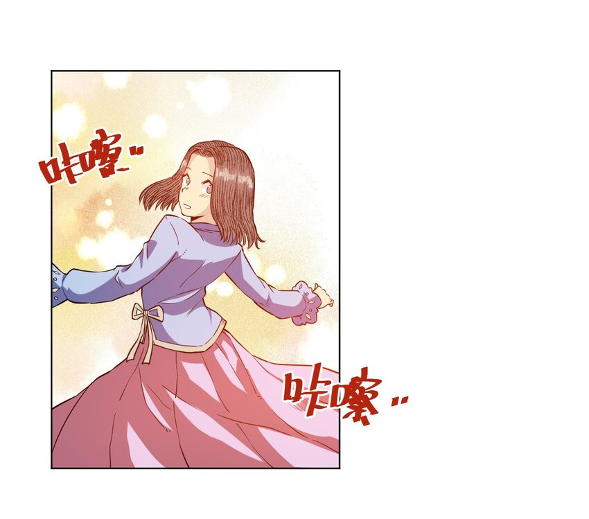 厄运之王韩漫全集-20 美琪的下场无删减无遮挡章节图片 