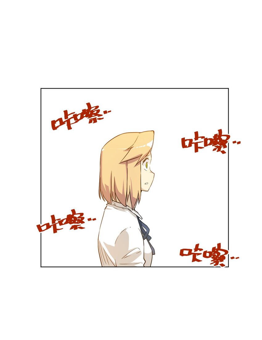 厄运之王韩漫全集-20 美琪的下场无删减无遮挡章节图片 