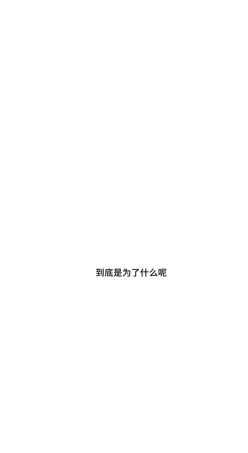 厄运之王韩漫全集-20 美琪的下场无删减无遮挡章节图片 