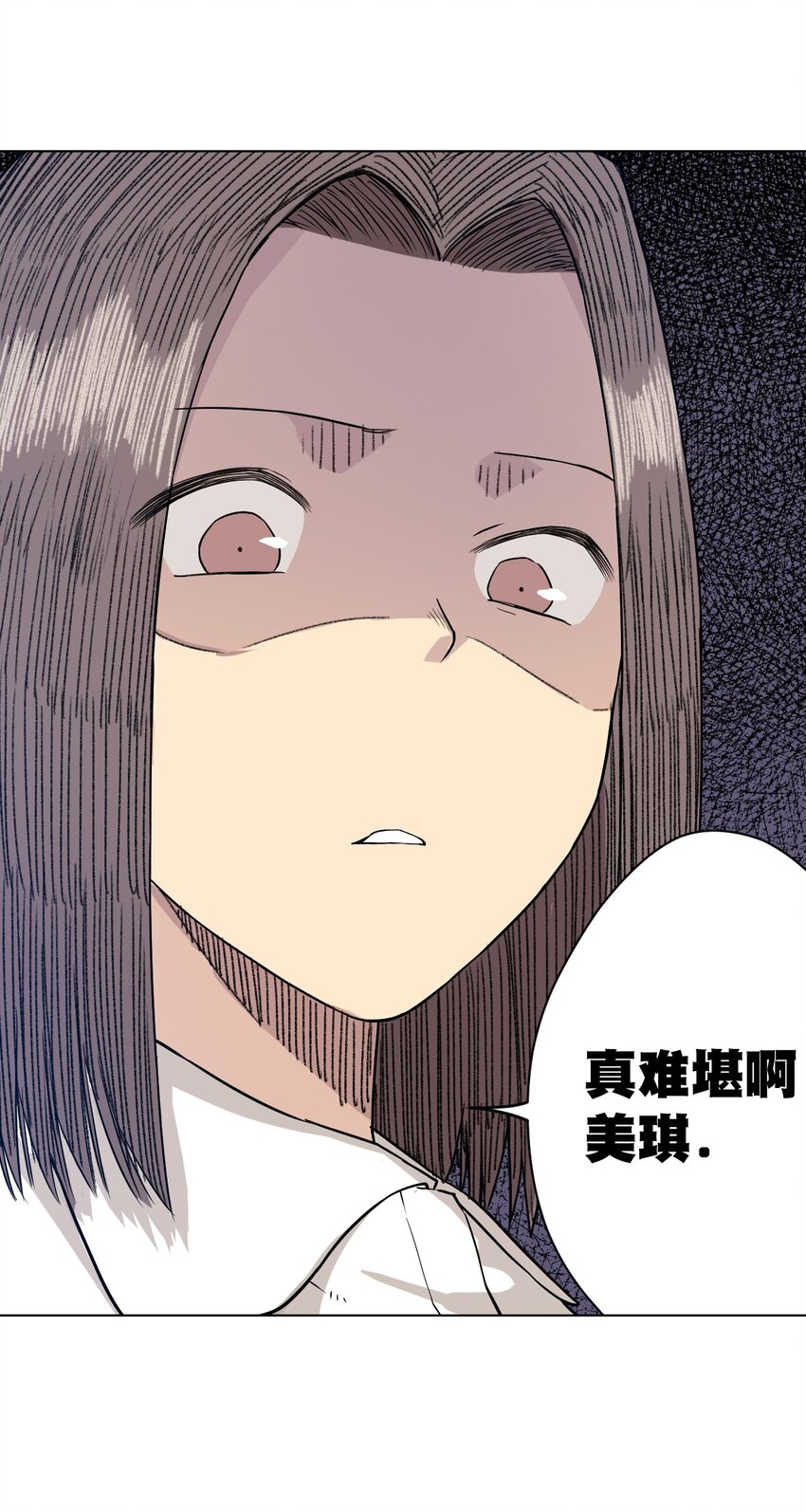 厄运之王韩漫全集-20 美琪的下场无删减无遮挡章节图片 
