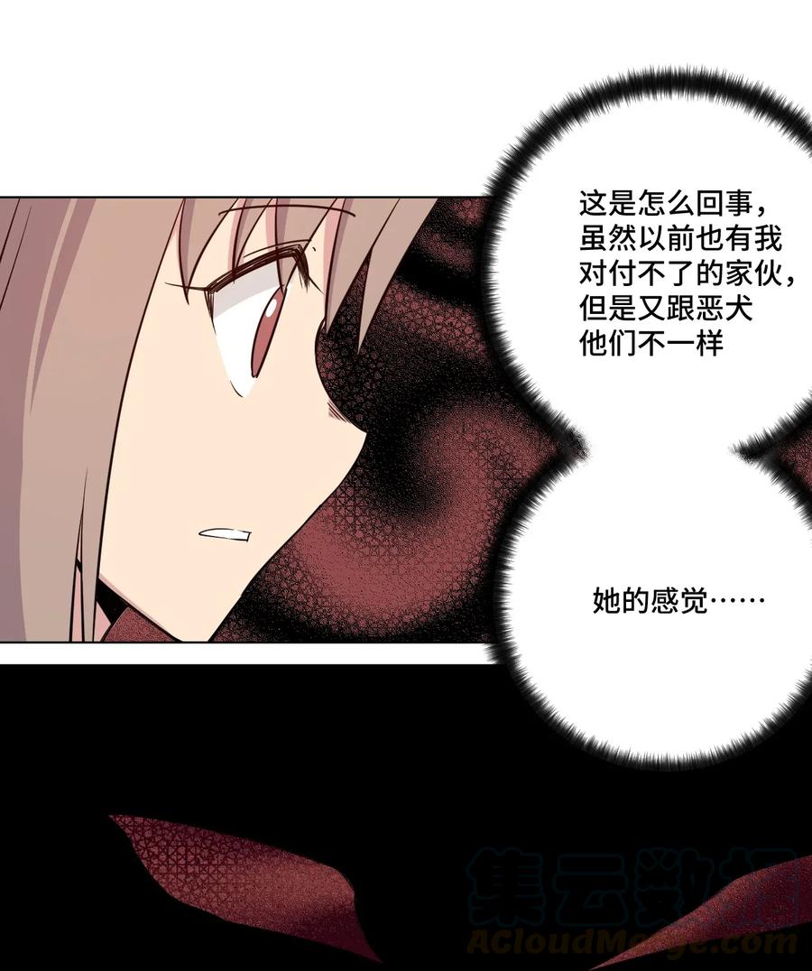 厄运之王韩漫全集-188 内部的恶意无删减无遮挡章节图片 