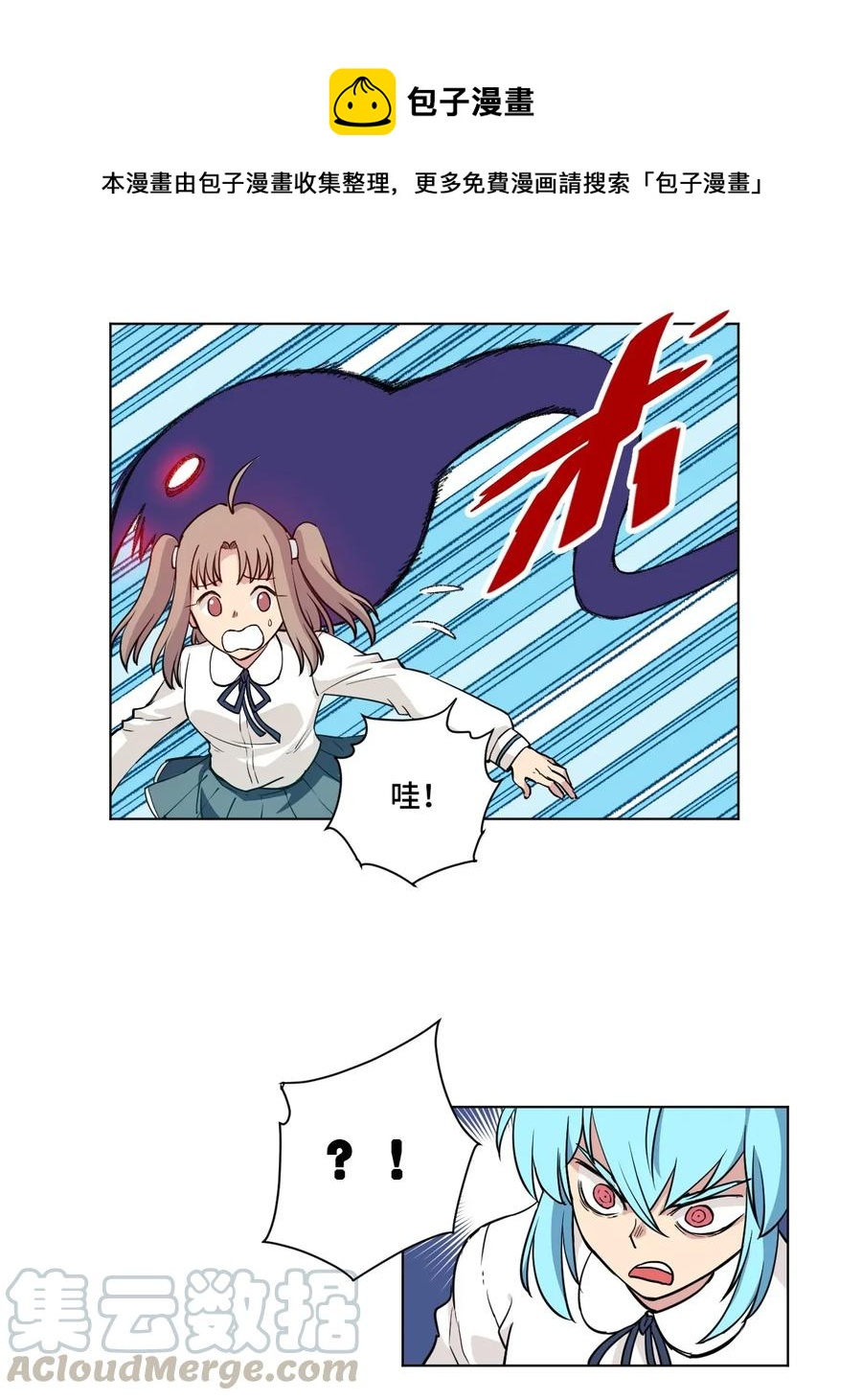 厄运之王韩漫全集-189 对阵妖灵无删减无遮挡章节图片 