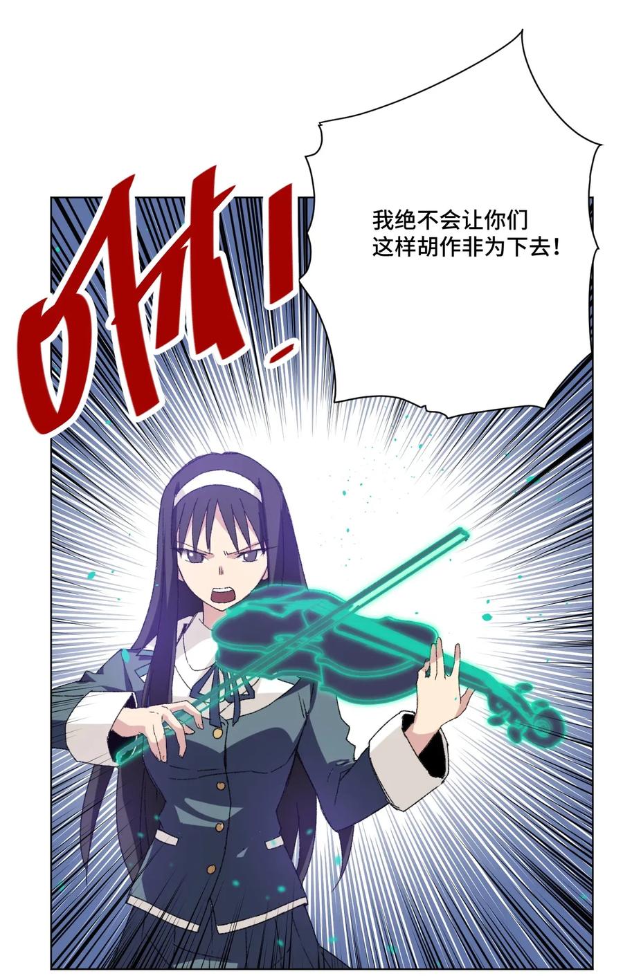厄运之王韩漫全集-189 对阵妖灵无删减无遮挡章节图片 