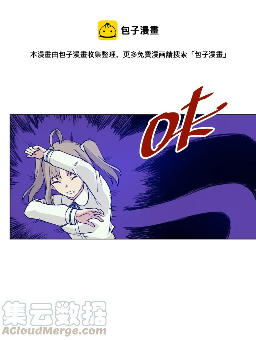 厄运之王韩漫全集-189 对阵妖灵无删减无遮挡章节图片 