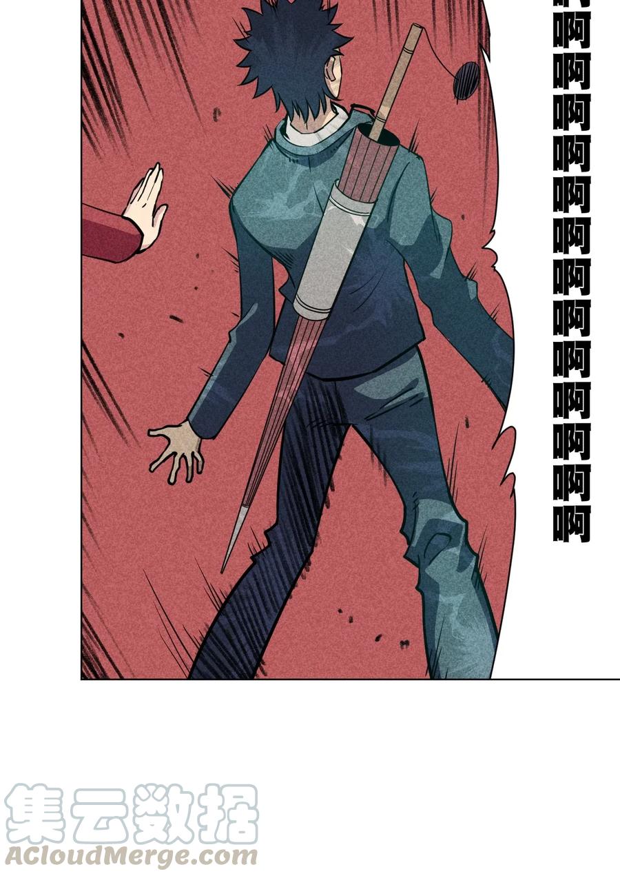 厄运之王韩漫全集-190 干预无删减无遮挡章节图片 