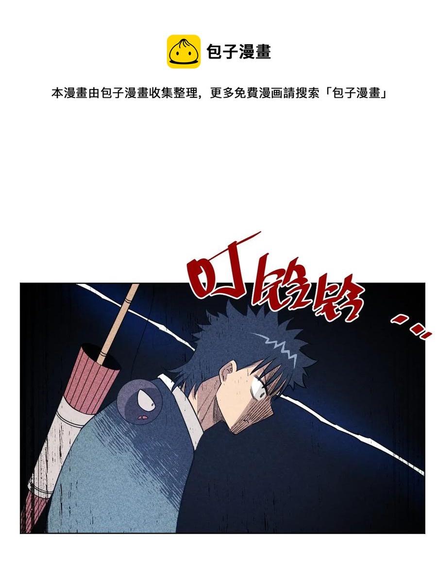 厄运之王韩漫全集-190 干预无删减无遮挡章节图片 