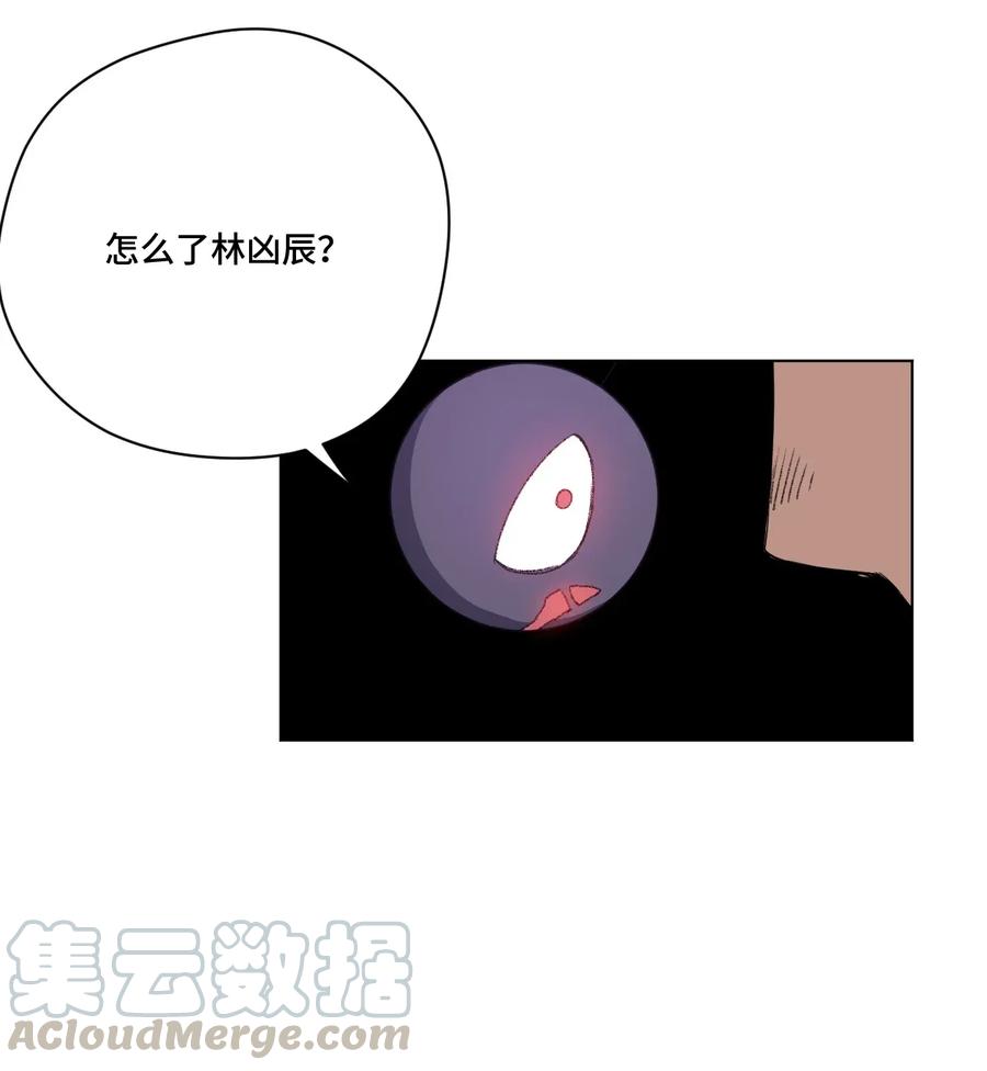 厄运之王韩漫全集-190 干预无删减无遮挡章节图片 