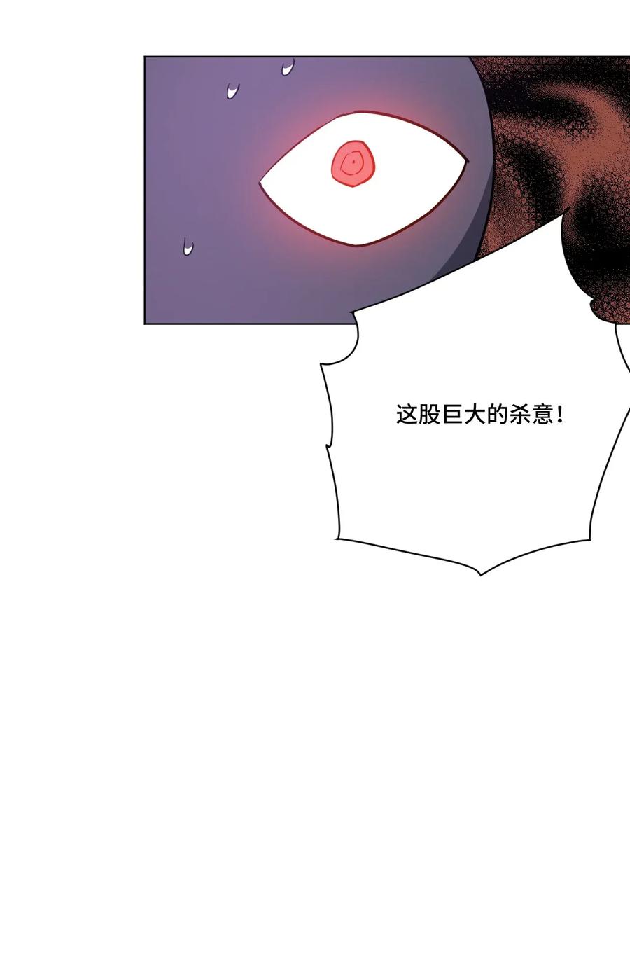 厄运之王韩漫全集-191 正宗失利无删减无遮挡章节图片 